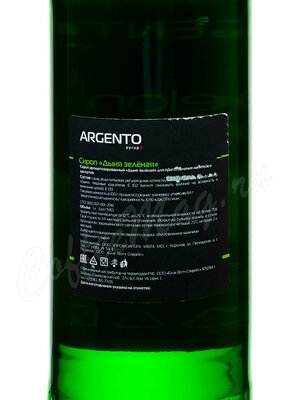 Сироп Argento Зеленая Дыня 1 л