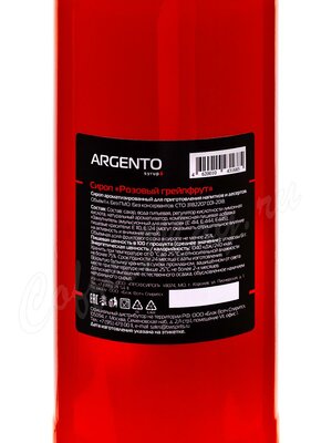 Сироп Argento Розовый грейпфрут 1 л