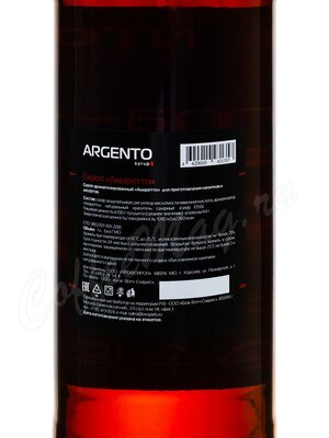 Сироп Argento Амаретто 1 л