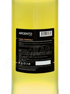 Сироп Argento Имбирь 1 л