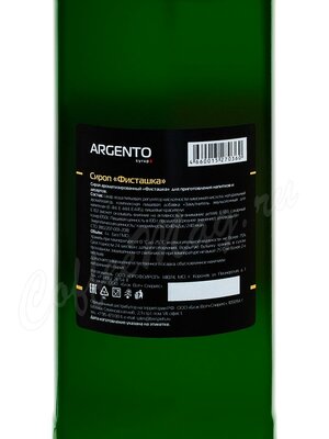 Сироп Argento Фисташка 1л