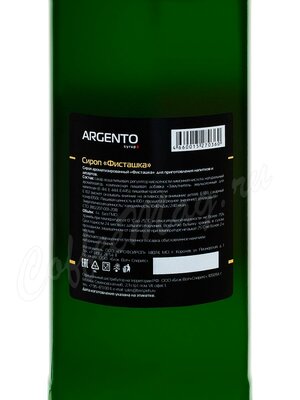 Сироп Argento Фисташка 1л