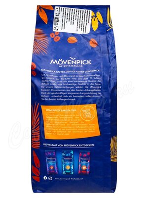Кофе Movenpick Of Switzerland Caffe Crema в зернах 1 кг