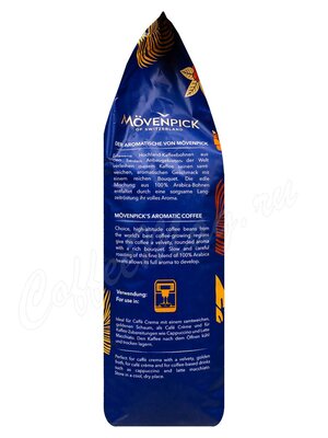 Кофе Movenpick Of Switzerland Caffe Crema в зернах 1 кг