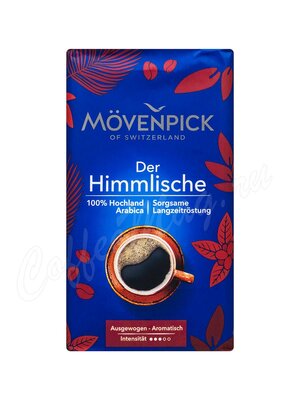 Кофе Movenpick Of Switzerland Der Himmlische молотый 500 г