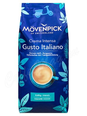 Кофе Movenpick Gusto Italiano в зернах 1 кг