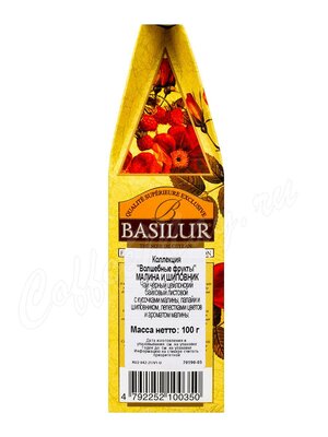 Чай Basilur черный Малина и шиповник ВОЛШЕБНЫЕ ФРУКТЫ 100 г