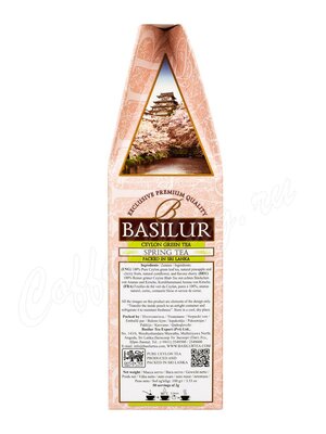 Чай Basilur ВРЕМЕНА ГОДА Весенний 100 г