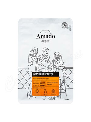 Кофе Amado в зернах Бразильский Сантос 200 г
