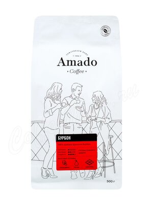 Кофе Amado в зернах Бурбон 500г