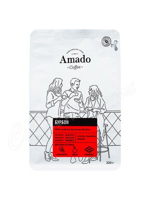 Кофе Amado в зернах Бурбон 200 г