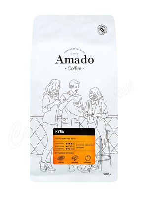 Кофе Amado в зернах Куба 500 г