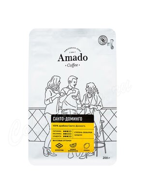 Кофе Amado в зернах Санто Доминго 200г