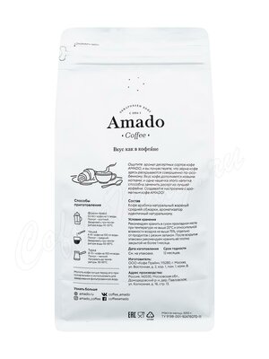 Кофе Amado в зернах Эфиопия Yirgacheffe 500 г Кофе Amado в зернах Эфиопия Yirgacheffe 500 г