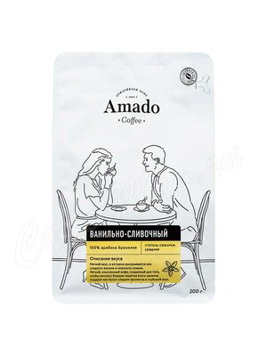 Кофе Amado в зернах Ванильно-сливочный 200 г