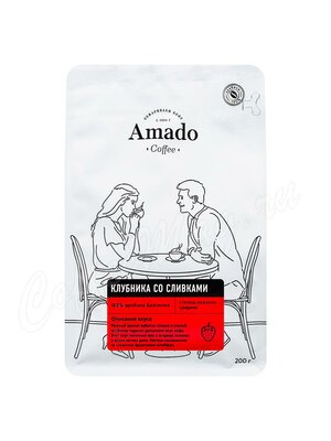 Кофе Amado в зернах Клубника со сливками 200 г