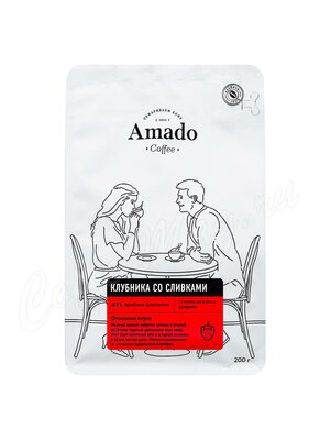 Кофе Amado в зернах Клубника со сливками 200г