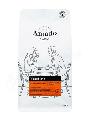 Кофе Amado в зернах Лесной Орех 500 г
