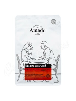 Кофе Amado в зернах Баварский Шоколад 200 г