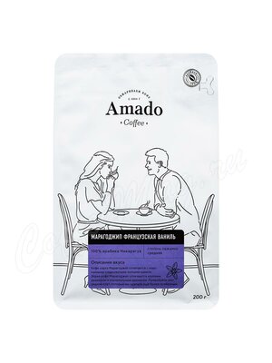 Кофе Amado в зернах Марагоджип Французская ваниль 200 г