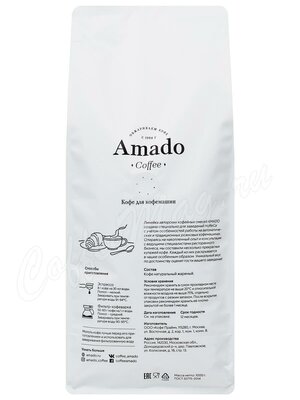 Кофе Amado в зернах Итальянская обжарка 1 кг
