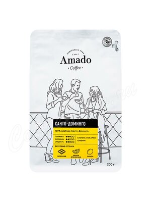 Кофе Amado молотый Санто Доминго 200 г (для турки)