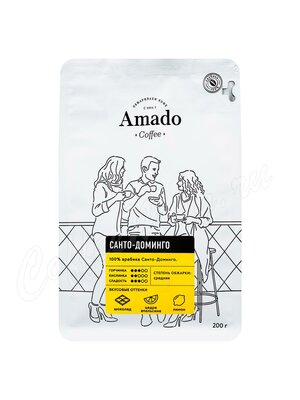 Кофе Amado молотый Санто Доминго 200г (для турки)