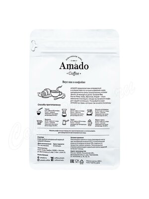 Кофе Amado молотый Санто Доминго 200г (для турки) Кофе Amado молотый Санто Доминго 200г (для турки)