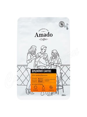 Кофе Amado молотый Бразильский Сантос 200 г