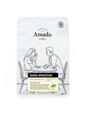 Кофе Amado Французская Ваниль Молотый 200 г
