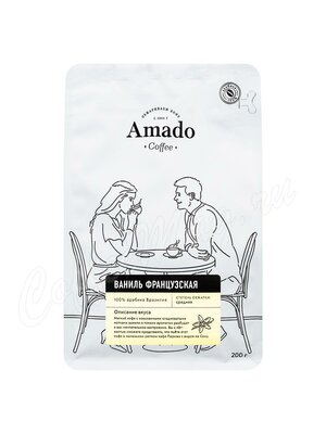 Кофе Amado Молотый Французская Ваниль 200г