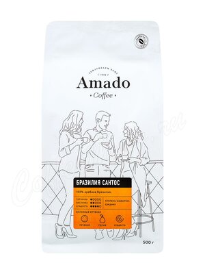 Кофе Amado в зернах Бразильский Сантос 500 г