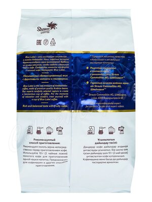 Кофе Ambassador (Амбассадор) в зернах Blue Label 1 кг Кофе Ambassador (Амбассадор) в зернах Blue Label 1 кг