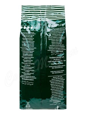 Кофе Boasi в зернах Gran Crema Professional 1 кг