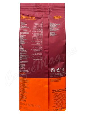 Кофе Bristot в зернах Speciale 1кг