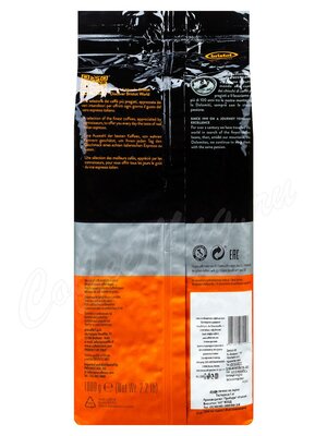 Кофе Bristot в зернах Vending Classico 1 кг Кофе Bristot в зернах Vending Classico 1 кг