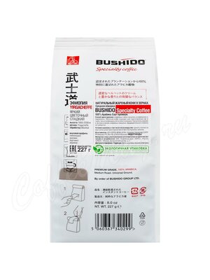 Кофе в зернах Bushido Specialty Coffee 227 г Кофе в зернах Bushido Specialty Coffee 227 г