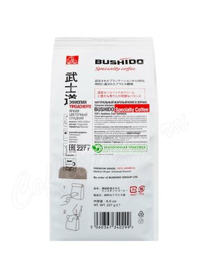 Кофе в зернах Bushido Specialty Coffee 227 г