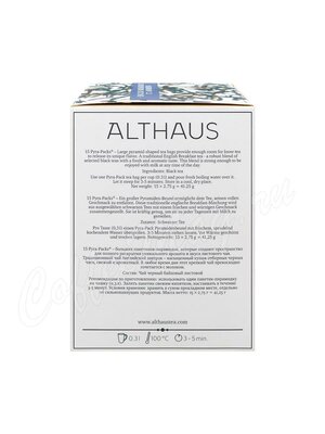 Чай Althaus English Breakfast черный Английский завтрак в пирамидках 15 шт