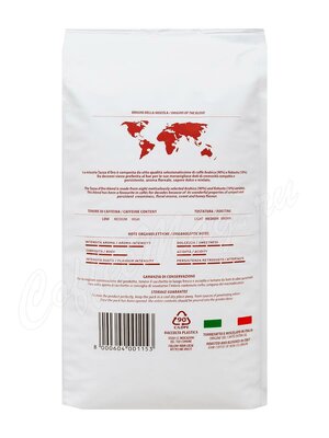 Кофе Carraro в зернах Tazza D oro 1 кг