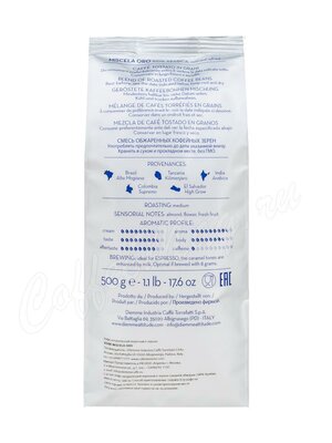Кофе Diemme в зернах Miscela Oro 500г