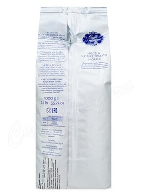 Кофе Diemme в зернах Miscela Rio Rossa 1 кг