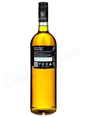 Сироп Botanika Яблочный пирог 1 л