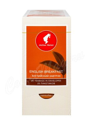 Чай Julius Meinl Английский Завтрак черный 25 пак.