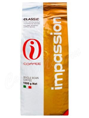 Кофе Impassion в зернах Classic 1 кг