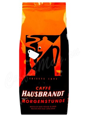 Кофе Hausbrandt в зернах Morgenstunde 1 кг