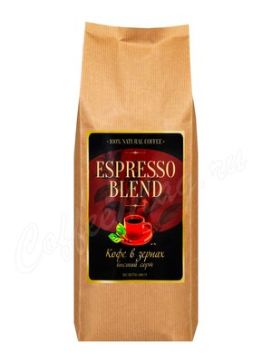 Кофе Espresso Blend 1 кг