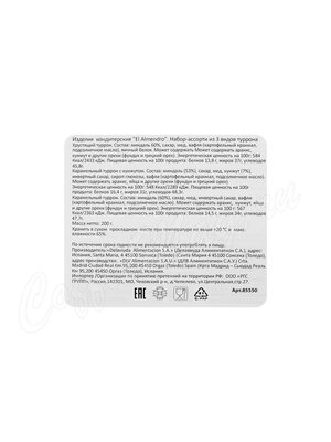 Набор ассорти нуги El Almendro из 3 вида туррона 200г