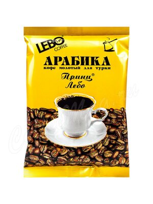 Кофе Lebo молотый Принц Лебо для турки 100 г
