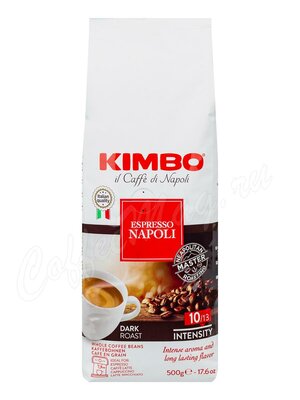 Кофе Kimbo в зернах Espresso Napoli 500 г